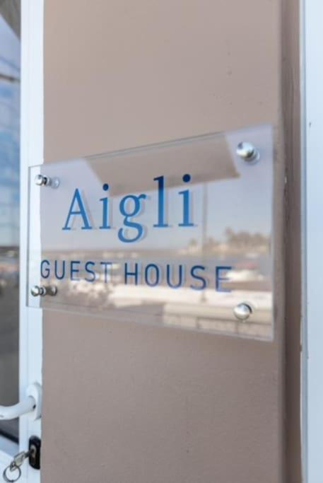 Aigli Guest House 伊西翁 外观 照片